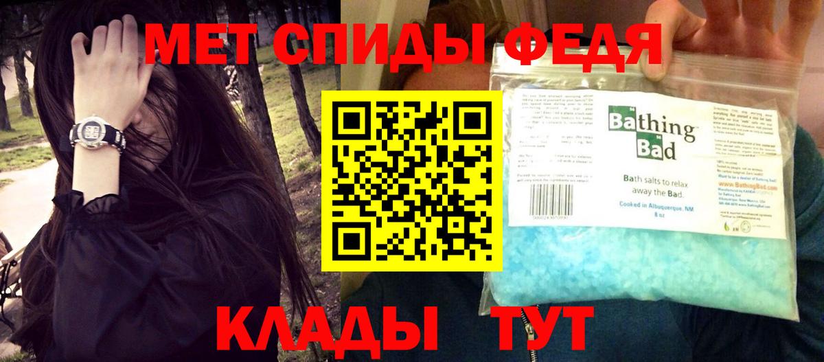 Амфетамин Розовый  АМФЕТАМИН  Курск  АМФ  Вход с VPN 