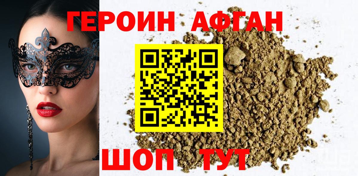 Продажа наркотиков  Меф   Гашиш  LSD-25  Курск  Каннабис  Вход с VPN 