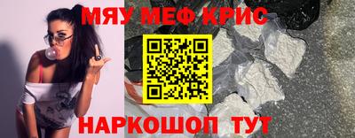 кокаин VHQ Бугуруслан