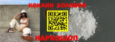 кокаин VHQ Бугуруслан