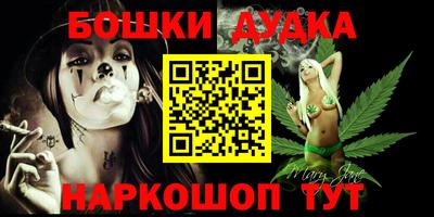 кокаин VHQ Бугуруслан