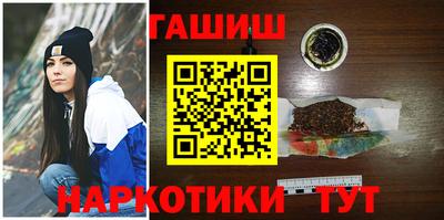гидропоника Бузулук