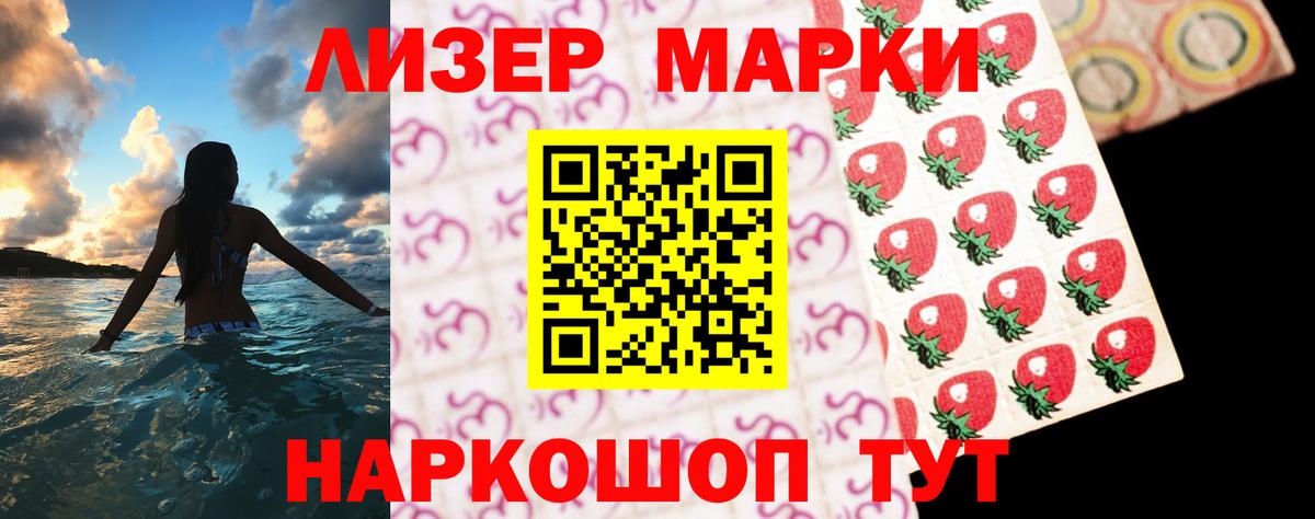 Лсд 25 экстази ecstasy Курск