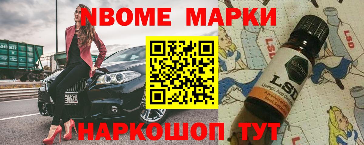 Курск  ЛСД экстази ecstasy  LSD-25 экстази кислота  Вход с VPN 