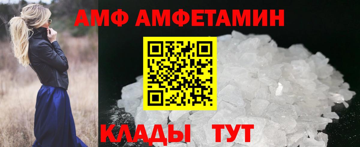 Первитин Methamphetamine  Вход с VPN  Курск 