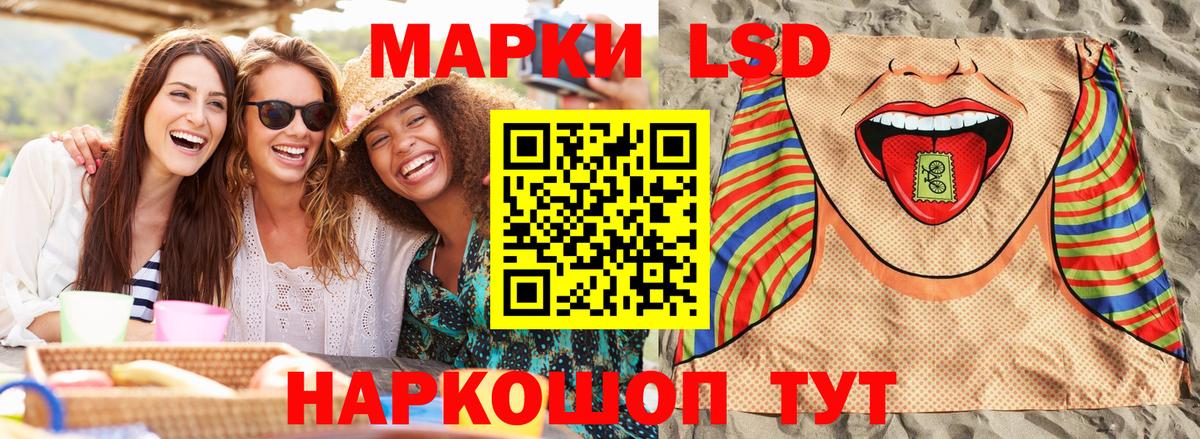 Марки N-bome 1,5мг  Вход с VPN  Курск 